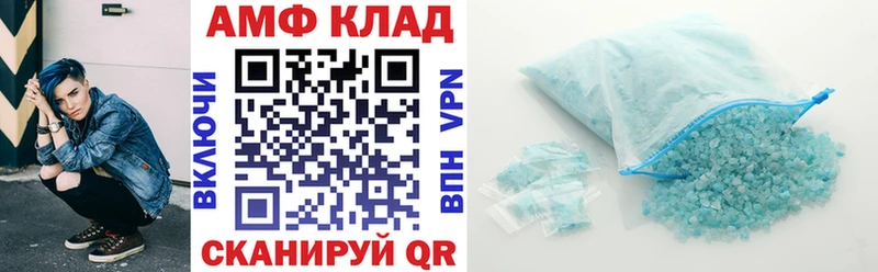 Купить где Кизляр Амфетамин 98%