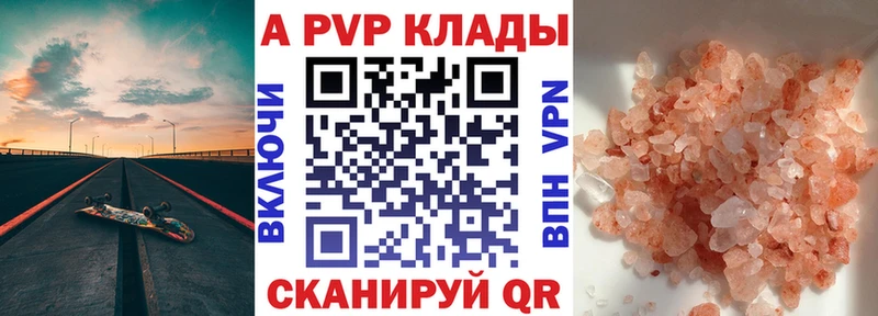 Альфа ПВП СК КРИС  Купить  Кизляр 