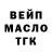 ТГК вейп Nadejda A.