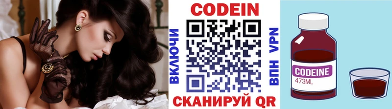 Купить где  Кизляр  Codein Purple Drank 