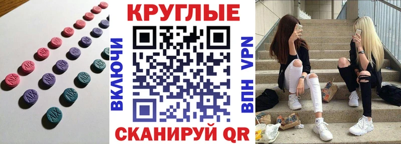 ЭКСТАЗИ Punisher Купить Кизляр