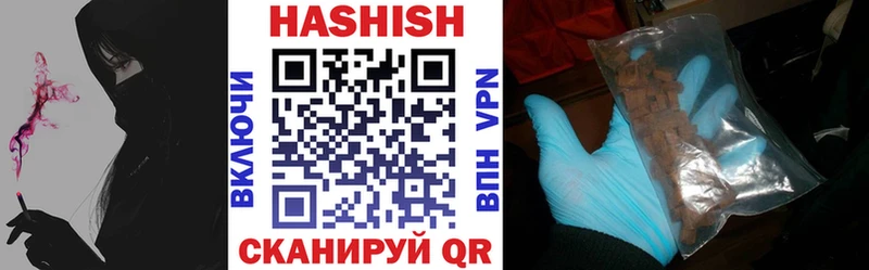 ГАШИШ 40% ТГК  Купить где  Кизляр 