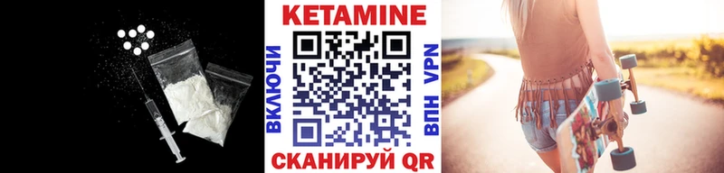 Кетамин ketamine  Купить где  Кизляр 