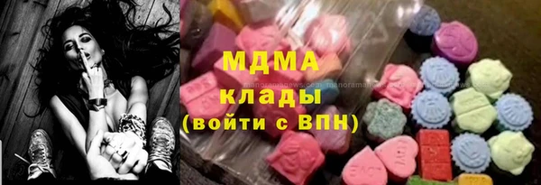 кокаин Арсеньев