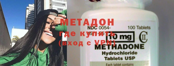 кокаин Арсеньев
