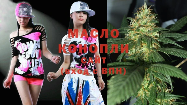 синтетический гашиш Армянск