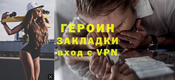 синтетический гашиш Армянск