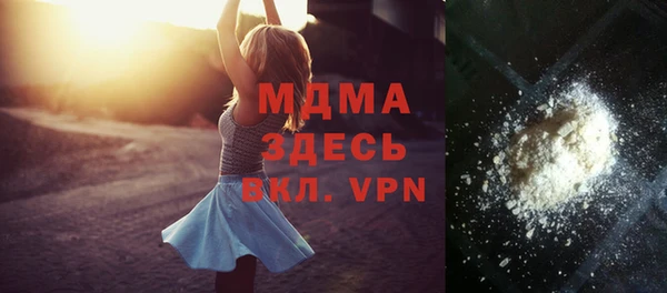 кокаин Арсеньев