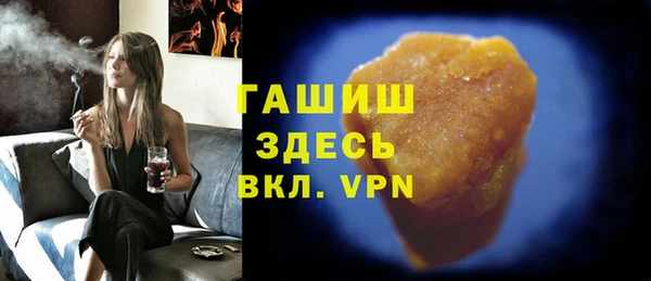 кокаин Арсеньев