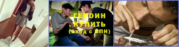 кокаин Арсеньев