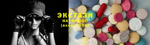 синтетический гашиш Армянск