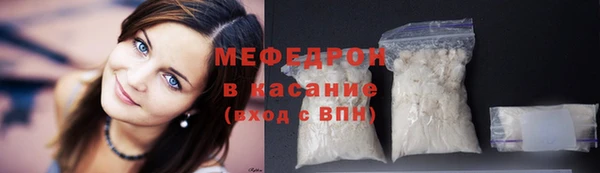 синтетический гашиш Армянск