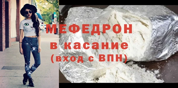 кокаин Арсеньев