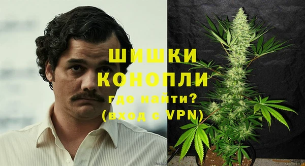 кокаин Арсеньев