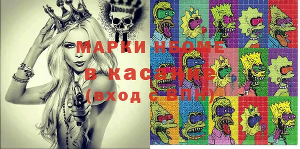 синтетический гашиш Армянск