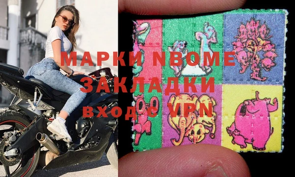 кокаин Арсеньев