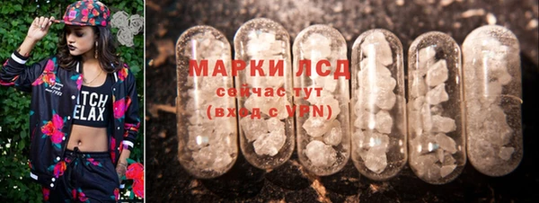 кокаин Арсеньев