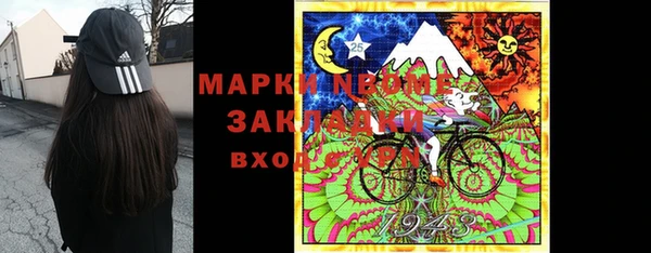 амфетамин Алзамай