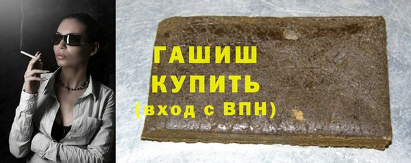 кокаин Арсеньев