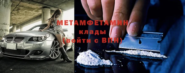 кокаин Арсеньев