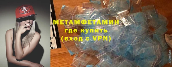 синтетический гашиш Армянск