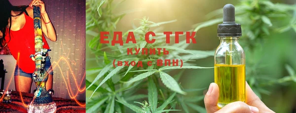 кокаин Арсеньев