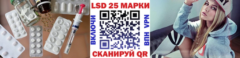 Купить  Кизляр  LSD-25 экстази ecstasy 