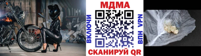 МДМА VHQ  Купить  Кизляр 