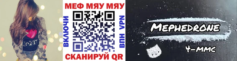 Купить где  Кизляр  Меф mephedrone 