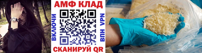 Купить где  Кизляр  МЕТАМФЕТАМИН мет 