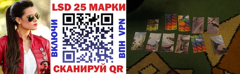 Наркотические марки 1,8мг  Купить  Кизляр 