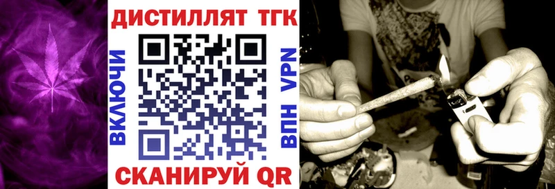 Дистиллят ТГК гашишное масло  Купить  Кизляр 