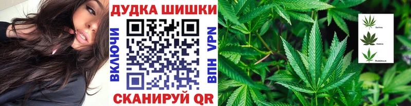 Купить закладки  Кизляр  Бошки Шишки марихуана 